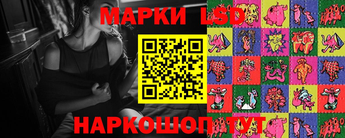 Марки NBOMe 1500мкг Жуковский