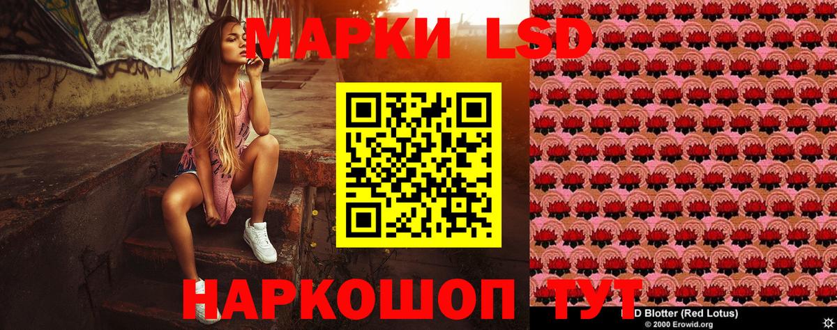 Марки N-bome 1,8мг  Вход с VPN  Жуковский 