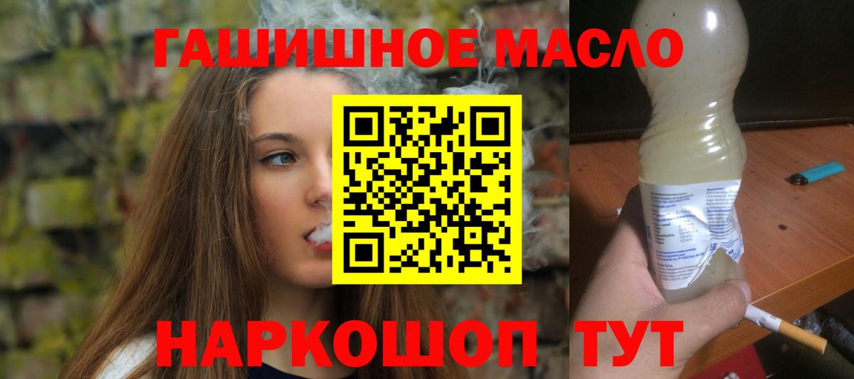 Жуковский  ТГК Wax  Вход с VPN 